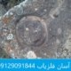 نشانه حلقه در دفینه یابی