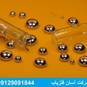 jiveh-min جیوه در گنج یابی
