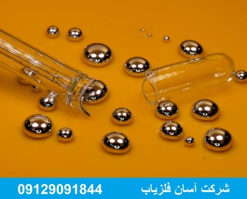 جیوه در گنج یابی