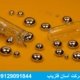 جیوه در گنج یابی