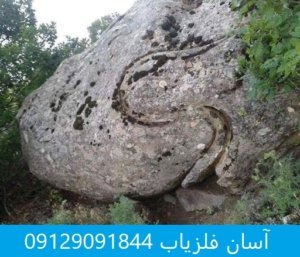 نشانه مار