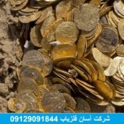 mahal محل گنج