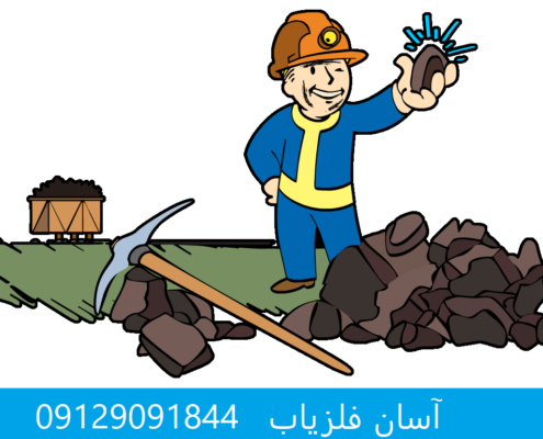 اصول اصلی حفاری
