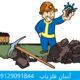 اصول اصلی حفاری
