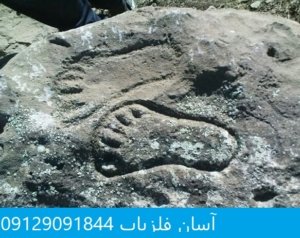 نشانه پا در دفینه یابی