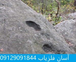 نشانه پا در دفینه یابی