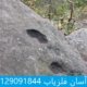 نشانه پا در دفینه یابی