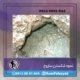 نحوه شکستن ساروج