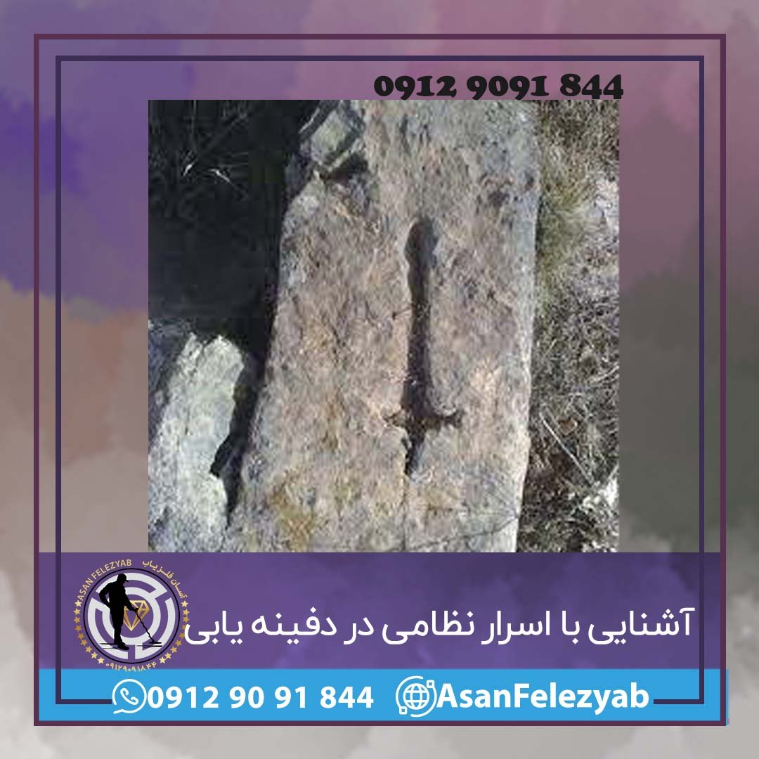 شمشیر