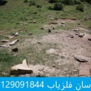 1 قبر شناسی
