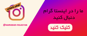 راهنمای خرید فلزیاب گوهر باستان
