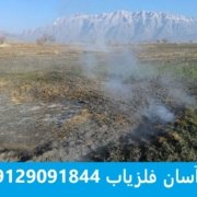 6 دفینه زمین گرم