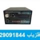 فلزیاب BILU FINDER