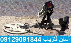 نقطه زن بلک هاوک R3