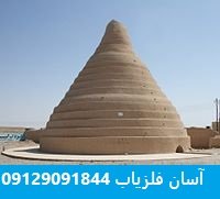 یخچال های طبیعی