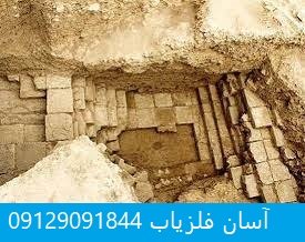 آجر در دفینه یابی