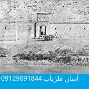 gheravel khane قراول خانه ها