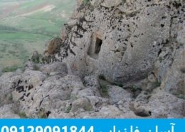 دخمه ها