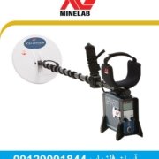 gpx 4500 فلزیاب ماین لب جی پی ایکس GPX-4500
