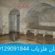 images حمام