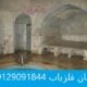 حمام