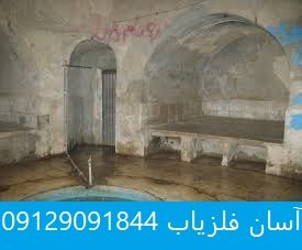 حمام