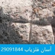 index مسیریابی