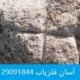 مسیریابی