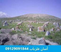 کول تپه