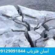 ketrak1 کتراک