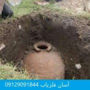 kooze1 سفال های باستانی