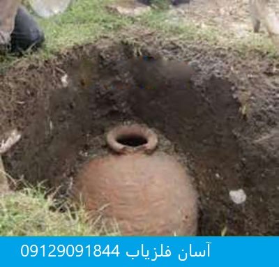 سیستم دفینه گذاری در ایران