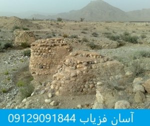 جستجوی گنج