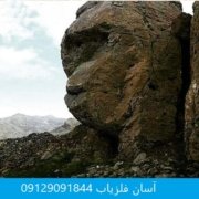 meimoon نماد میمون در دفینه یابی
