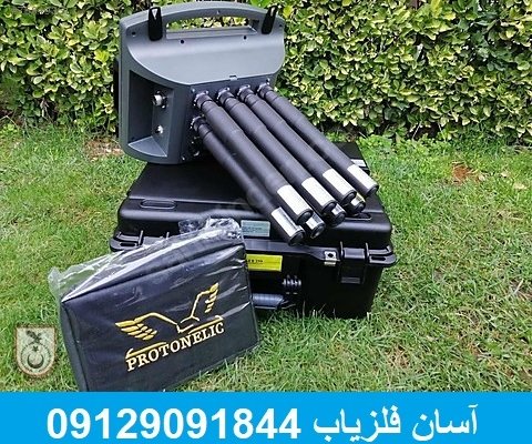 فلزیاب پروتون الیچ Proton ELIC