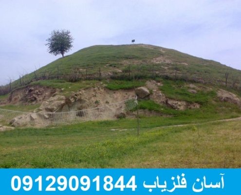 تپه های گنج دار