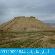 تپه_باستانی تپه های باستانی