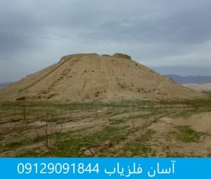 تپه های باستانی