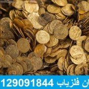 علامت-و-نشانه-اجاق-و-آتش-در-دفینه-نماد-سنگ-آتش-و-اجاق-در-گنج اختفای گنج