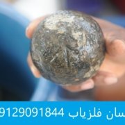 Cannonball-with-English-broad-arrow قانون طلایی