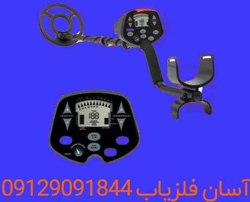 ویژگی های فلزیاب