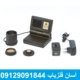 گلد لابور Au 79