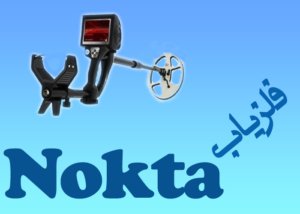 nokta