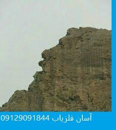 رخ انسان