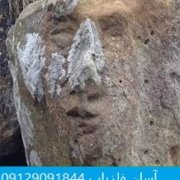 index رخ انسان