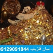 4692210 افزایش درصد موفقیت کار با فلزیاب