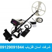 Black-Hawk فلزیاب نقطه زن رنجر Ranger