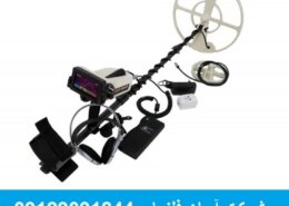 فلزیاب نقطه زن رنجر Ranger