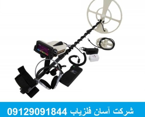 فلزیاب نقطه زن رنجر Ranger