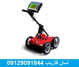 دستگاه گنج یاب کبری 400